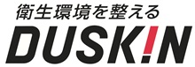 京都の清掃管理なら医院・施設対応のダスキンプランへの画像